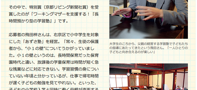 article01-627×288