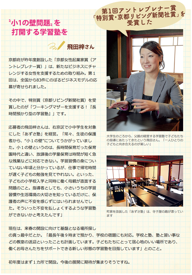 article01