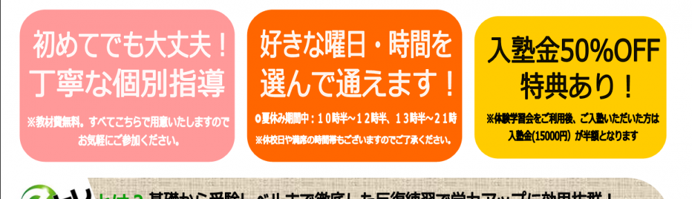 fccdc5ccb79c78e8d6f0a91839312a75-1000×288