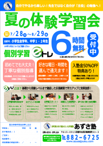 fccdc5ccb79c78e8d6f0a91839312a75-212×300