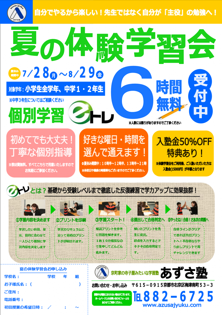 fccdc5ccb79c78e8d6f0a91839312a75-723×1024