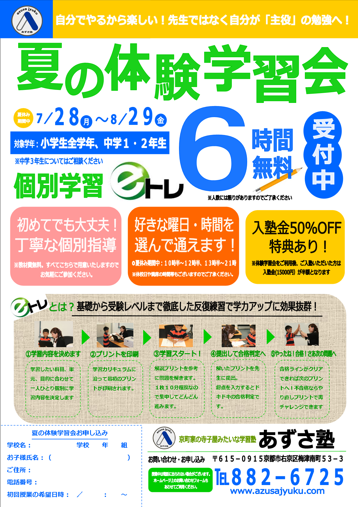 fccdc5ccb79c78e8d6f0a91839312a75